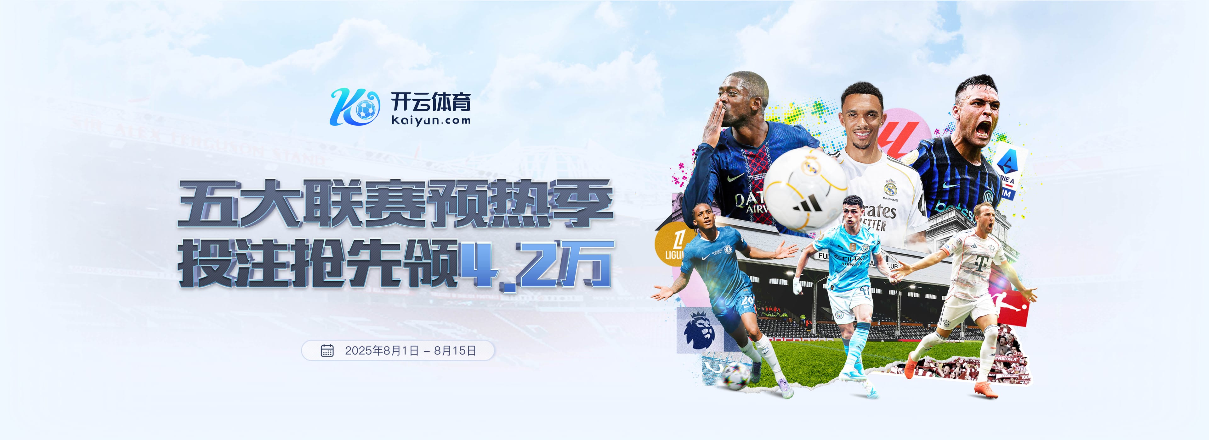 APP下载